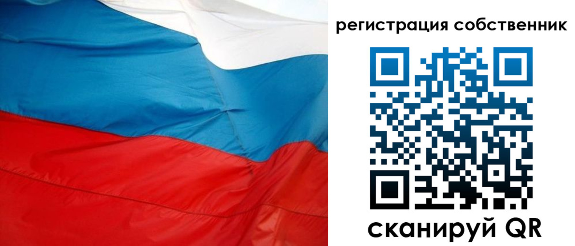 временная регистрация надежно в Волгодонске